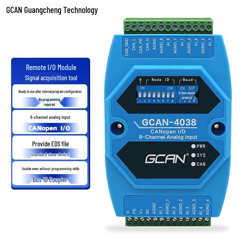 GCAN CANopen Distributed I/O Data Acquisition Modules