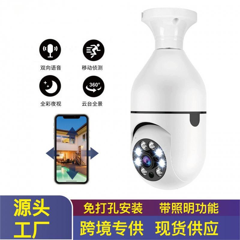 3-мегапиксельная беспроводная Wi-Fi камера видеонаблюдения YiIot Cloud HD 1080p с ночным видением