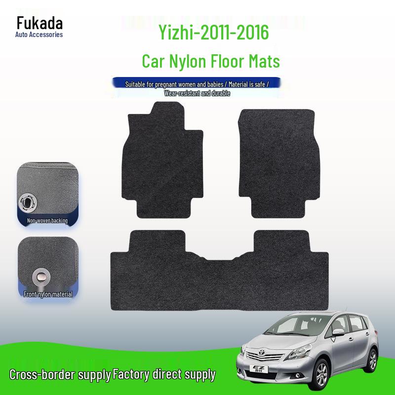 Нейлоновые коврики для GAC Toyota Yizhi (2011-2016 гг.): Прочный и удобный