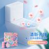 Set of 8 Cherry Blossom Fragrance Double Color Toilet Cleaning Blocks