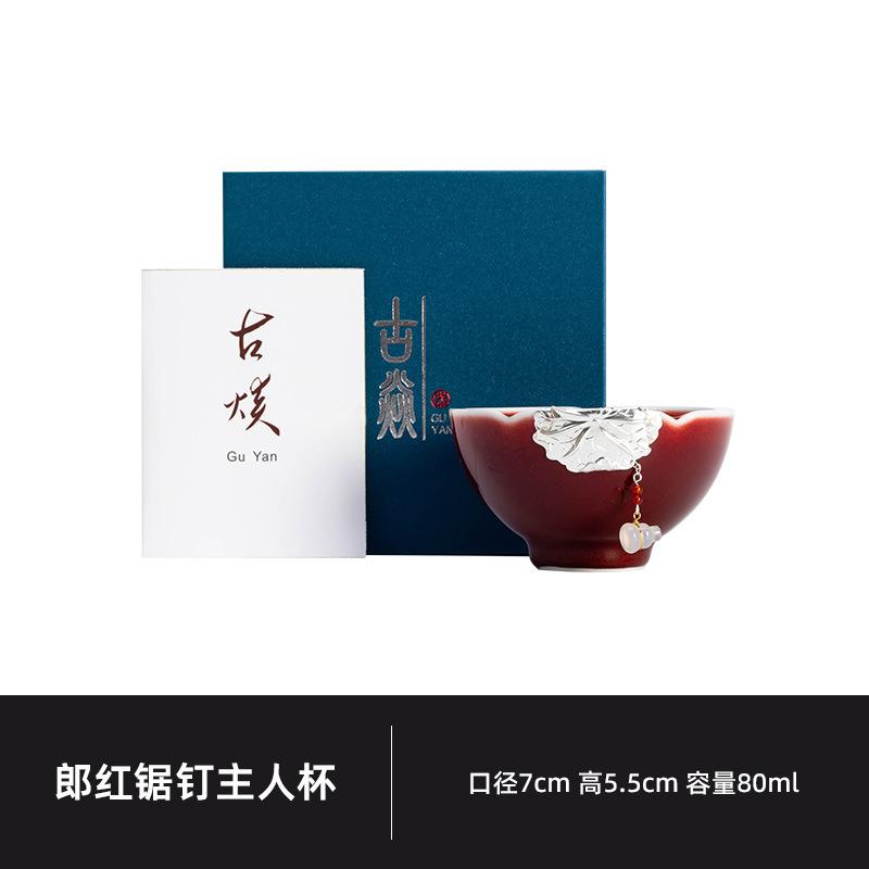 80ml Red Ceramic Teacup Luxury Tea Bowl Tea Cup Set Tea-tasting Meditation Cup Chazhan Master Cups for Tea Supplies Decoration