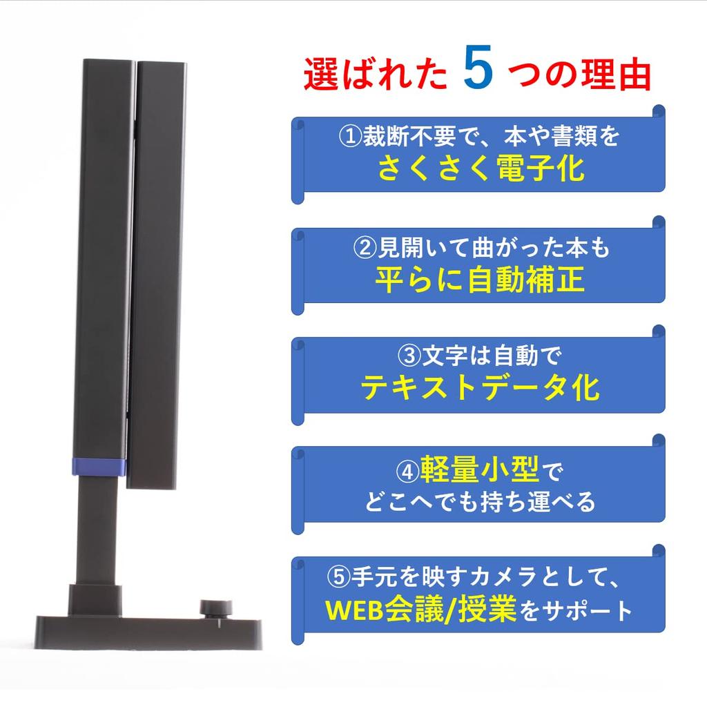 CZUR Shine Ultra Сканер документов Сканер книг A3 Высокоскоростное сканирование Функция OCR Совместимость с Windows и Mac 13 миллионов пикселей Автоматический