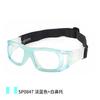 Oubao Lai SP0847Training-specific football and basketball glasses, anti-collision, with interchangeable prescription nose pads, protective sports