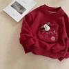 Boys Red Fleece Lined Thick Hoodie Winter Warm Stylish Casual Top