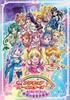 PreCure All Stars DX Чудесный Все Вместе Фильм Друзья Всех Собираются! [Блю рей]