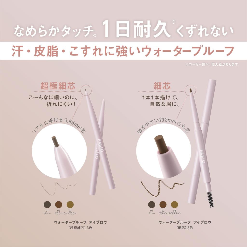 FASIO Waterproof Eyebrow Pencil, Thick Tip 0.7g[All 3 Colors] Long-lasting, Smudge-proof Eyebrow Makeup