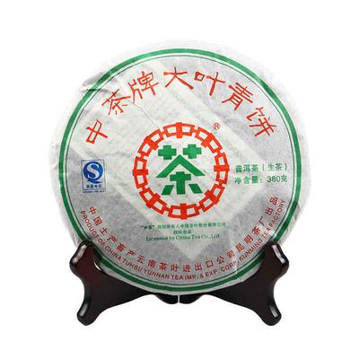 Китайский чай Пуэр крупнолистовой зеленый кекс 2007 г. Шэн Пуэр Пуэр Сырой чай 380г