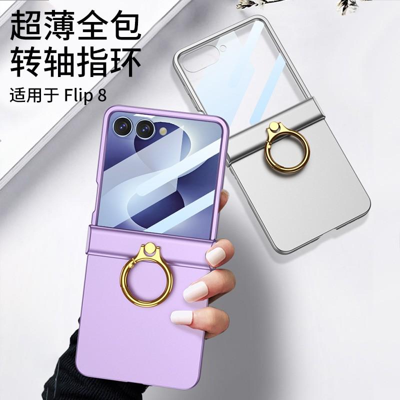 Galaxy Z Flip 8 Full Coverage Hard Case With Built-in MagSafe-Compatible Ring Stand Hinge Protection