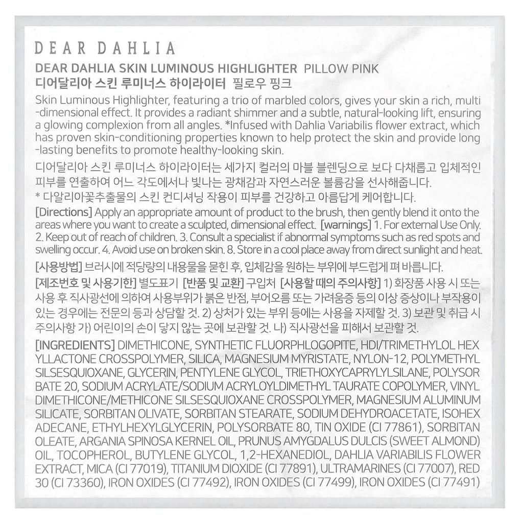 Dear dahlia Сияющий хайлайтер Skin, оттенок «Pillow Pink», 7 г (0,24 унции)