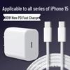 Сертифицированный 3C набор зарядного устройства 30 Вт PD для Apple 15 и iPad