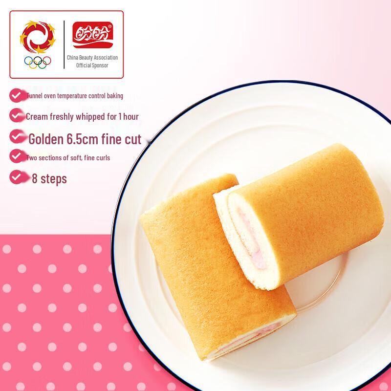 Panpan Swiss Roll Variety Pack