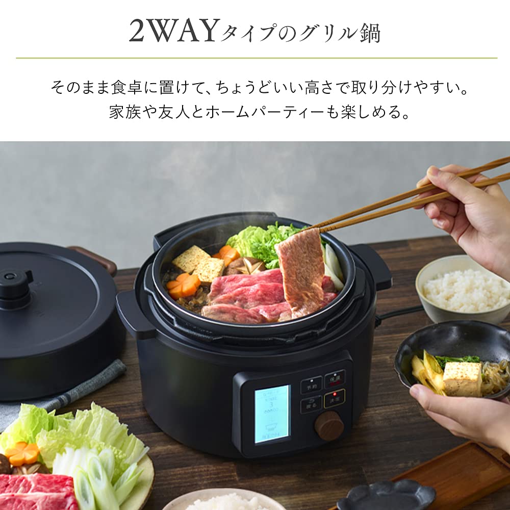 Iris Ohyama Electric Pressure Cooker Pressure Cooker Rice Cooker Pot 3L Equipped with 52 healthy menus out of 108 types 9 roles in 1 for 1 to 4 people