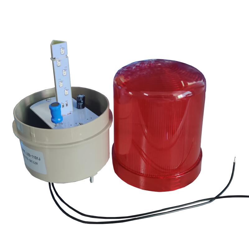 Tuotian Outdoor Perimeter Sound & Light Alarm with Bracket