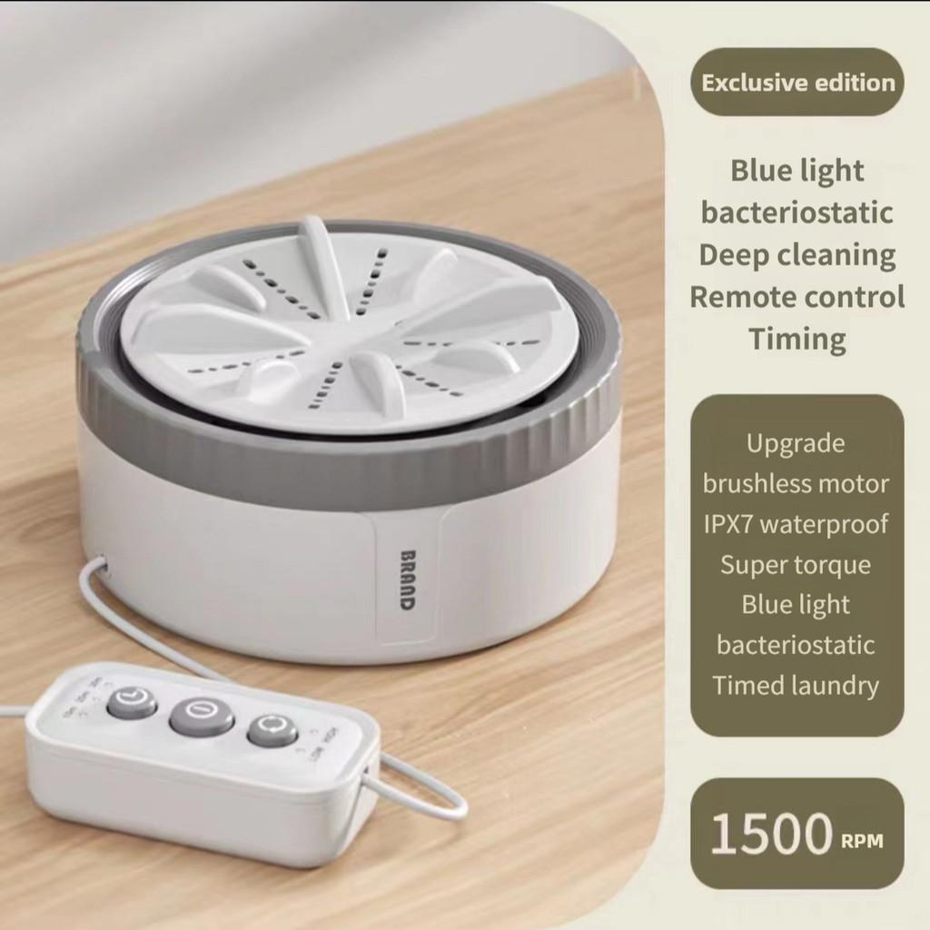 Mini Electric Turbo Washing Machine Portable Underwear Washing Device Dormitory Small Clothes Washing Machine