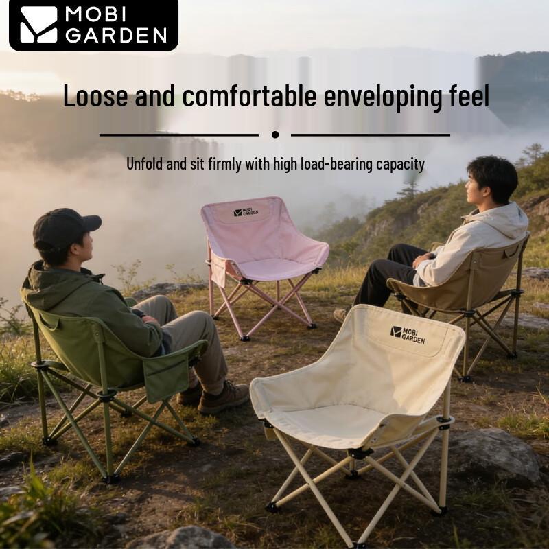 Mobi Garden NX25665013 Portable Moon Folding Camping Chair