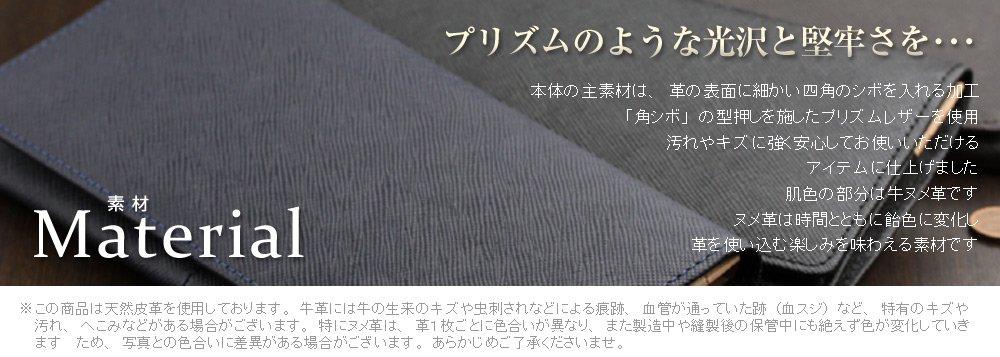 Сделано в Японии, длинный кошелек из натуральной кожи с призматической текстурой и тиснением темно-синего цвета [Abies] (Квадратная коровья кожа)