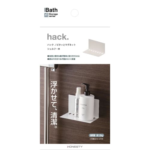 Полка магнитная Anesti Hack/Pitatto M (с дренажом) HO2233