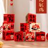 Calligraphy Background Arrangement Box Foldable New Year Landing Decoration  Stacking Activity