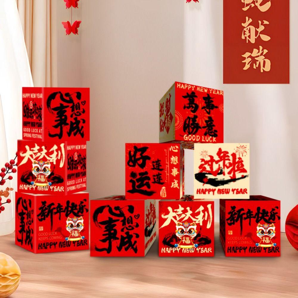 Calligraphy Background Arrangement Box Foldable New Year Landing Decoration Stacking Activity