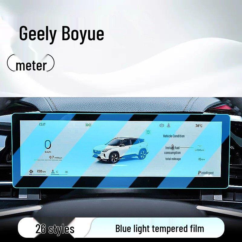 Защитное стекло для экрана центральной консоли Geely Boyue, модель 26