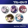 Blue Lock Anime Laser Button: Yoichi Isagi, Meguru Bachira & Kensuke Kunigami Merchandise