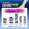 Menthol Tam Exive Medicated Foot Wash Soap, 85g, Antiseptic, Deodorizing, and Deodorant