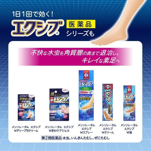 Menthol Tam Exive Medicated Foot Wash Soap, 85g, Antiseptic, Deodorizing, and Deodorant