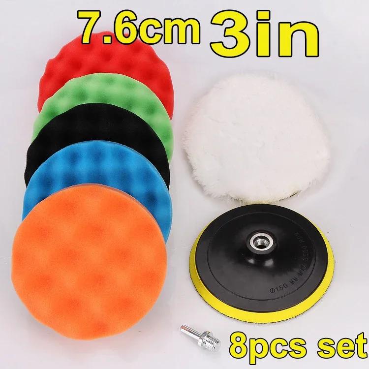 8Pcs Car Polishing Pads Kit 3/4/5/6/7 Inch Foam Sponge Buffer Pad Buffing Disc Set Polisher Polishing Machine Wax Pads