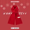 New Christmas Red Scarf Women's Winter Christmas with Warm Knitted Shawl Soft Waxy Atmosphere Scarf
