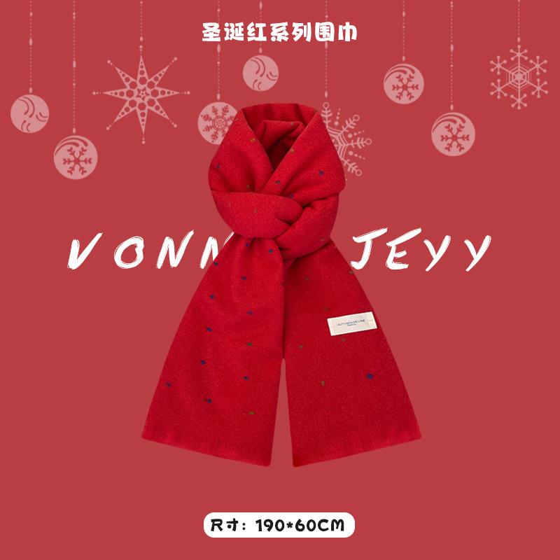 New Christmas Red Scarf Women's Winter Christmas with Warm Knitted Shawl Soft Waxy Atmosphere Scarf