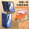 Чехол для Z Fold8 Ultra с магнитным кольцом, двойной подставкой, матовым покрытием, защита всего корпуса, силиконовая крышка, складной