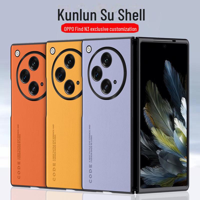 Защитный кожаный чехол для Oppo Find N3 Anti-Fall для All-Inclusive Hard Shell - новый дизайн Find N2