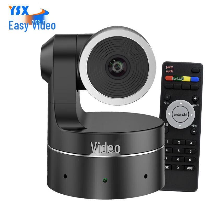 YSX YSX-C10 HD Video Conference Camera (CN version)