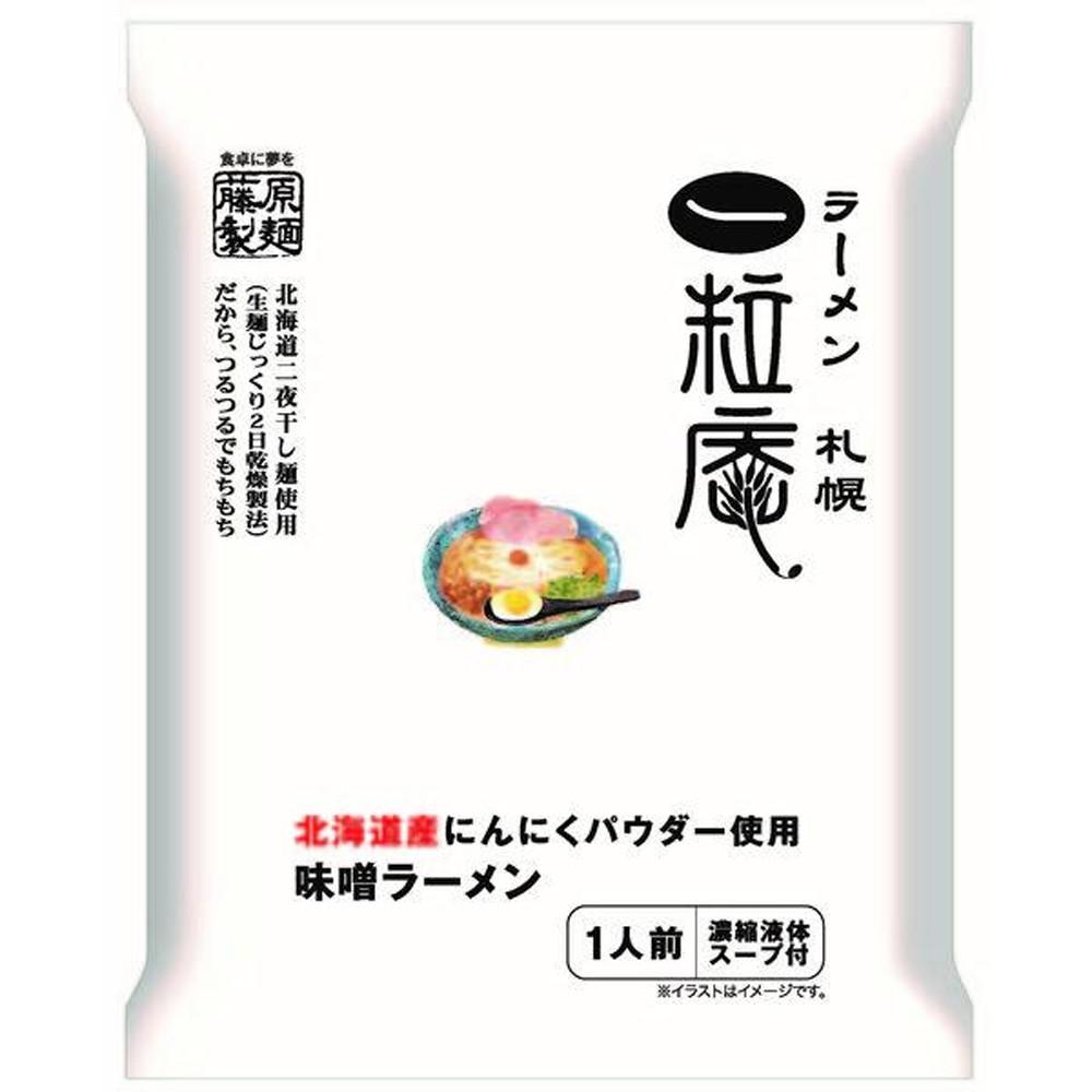 Japan Fujiwara Seimen Instant Ramen Miso Flavor (Matsuya Chicken Vegetables / Sapporo Ichibokuan / Hokkaido 1965)