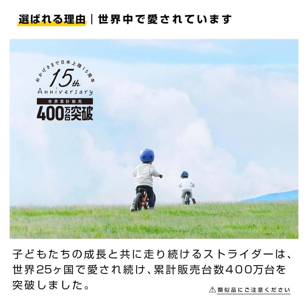 STRIDER Pro Metallic Официальный японский продукт 12-дюймовый корпус, бордовый,