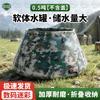 5325 Foldable Camouflage Water Storage Tank