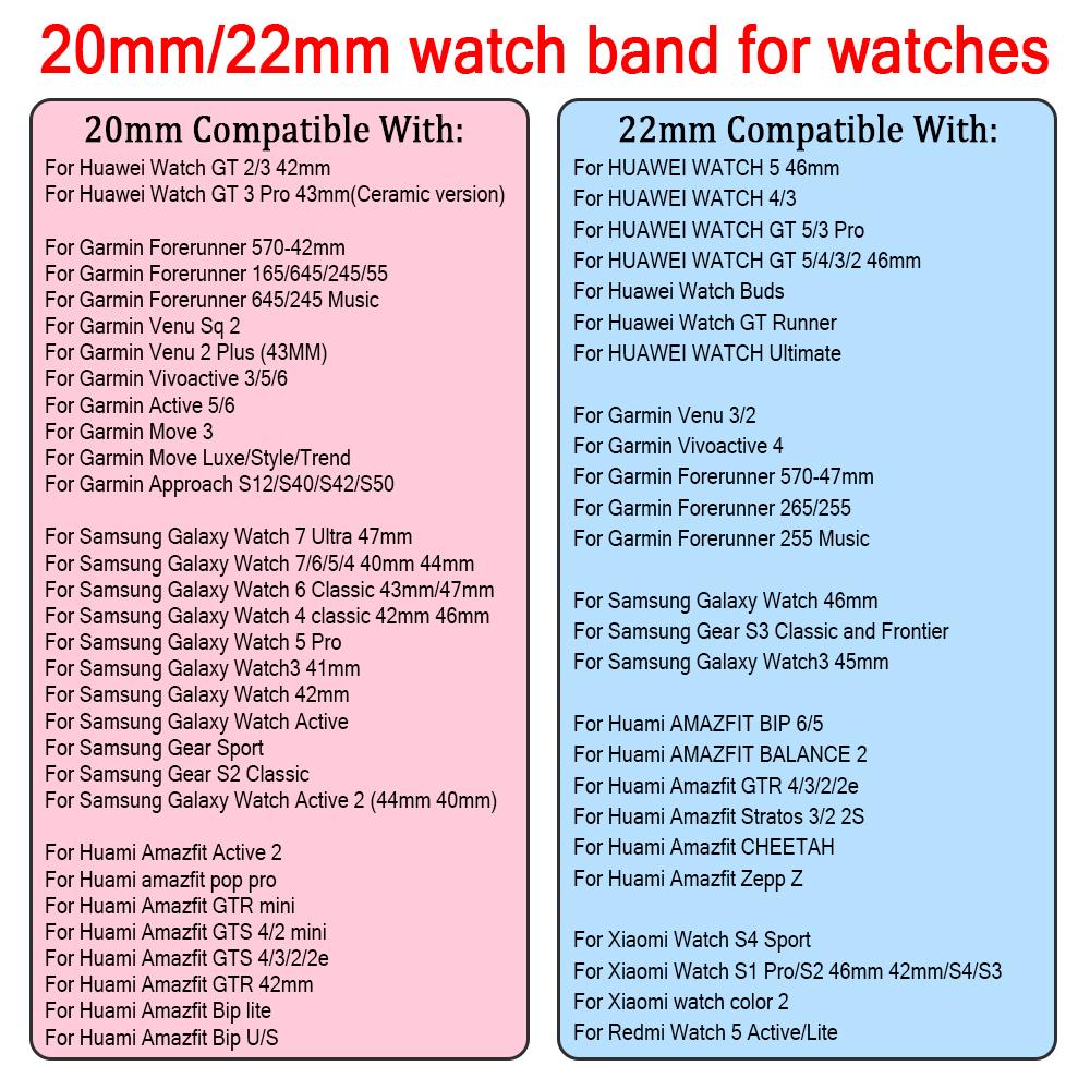 Нейлоновый ремешок 20 мм 22 мм для Samsung Galaxy 6/4 classic Active 2 Спортивный ремешок для Samsung Galaxy Watch 7 6 5 4 40/44 мм 5 Pro Браслет