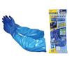 All Coat Work Nitrile Rubber with Arm 5 Size L S.T. Gloves, Covers, Oil-Resistant, No. 660, Thick, Pairs,