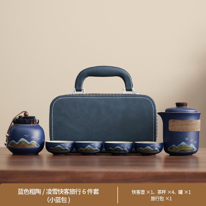 The whole set of creative ceramics, coarse pottery travel kung fu tea set, one pot and four cups, easy to store, office meeting and giving gifts