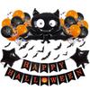 Halloween Party Simple Decoration Skull Balloon Flag Bat Aluminum Film Balloon Modeling Set Combination