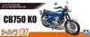 AOSHIMA Мотоцикл серии Honda CB750 Dream CB750 FOUR 1969 Пластиковая модель 1/12 № 1