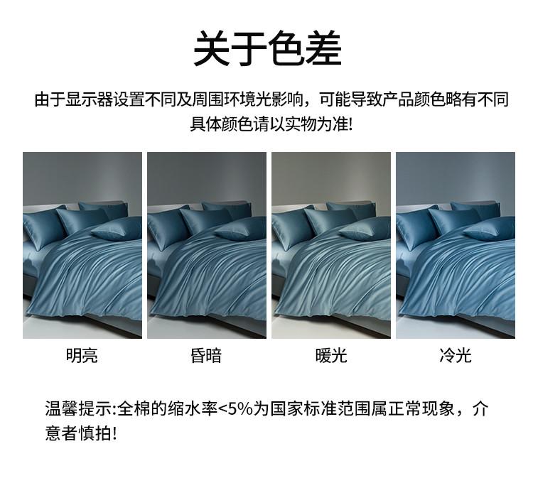60 Count Long Staple Cotton 4-Piece Bedding Set