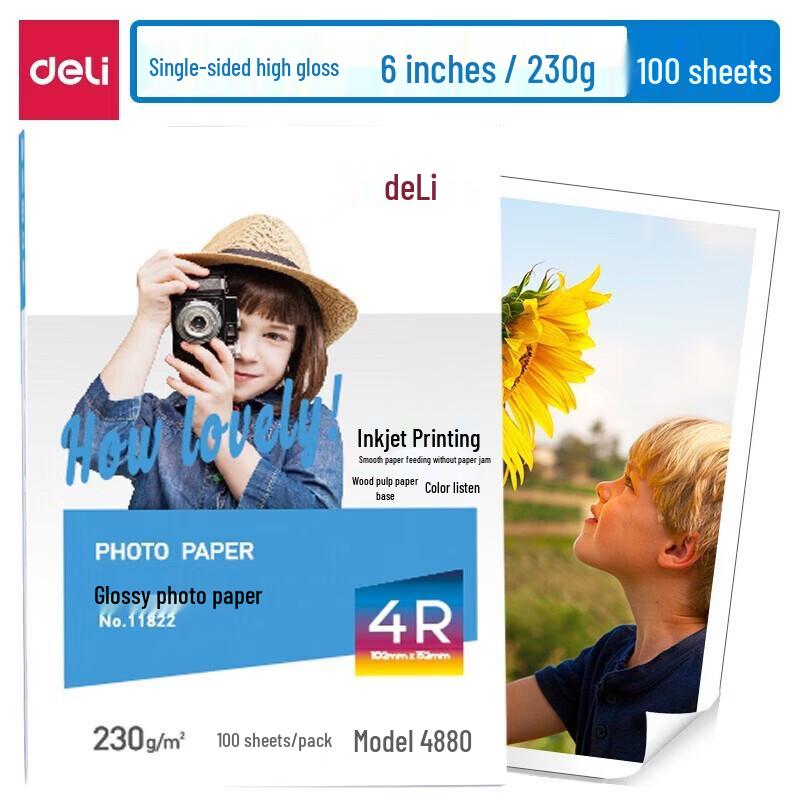Deli Фотобумага A4, двусторонняя, глянцевая, 260 г/м², 50 листов