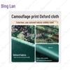 Водонепроницаемый брезент Binglan Xingkong с камуфляжным рисунком