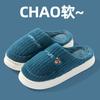 Cotton Slippers Women Spring Autumn Winter Indoor Home Use Non-slip Warm Home Couple Plush Winter Men