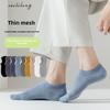 5 пар мужских летних тонких сетчатых дышащих силиконовых нескользящих невидимых носков