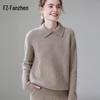 Fanzhen Women's Lapel Cashmere Blend Sweater