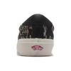 Vans Acer Mesh NI SP 'Тигровый камуфляж' Мужские VN0A5DXZ9FG