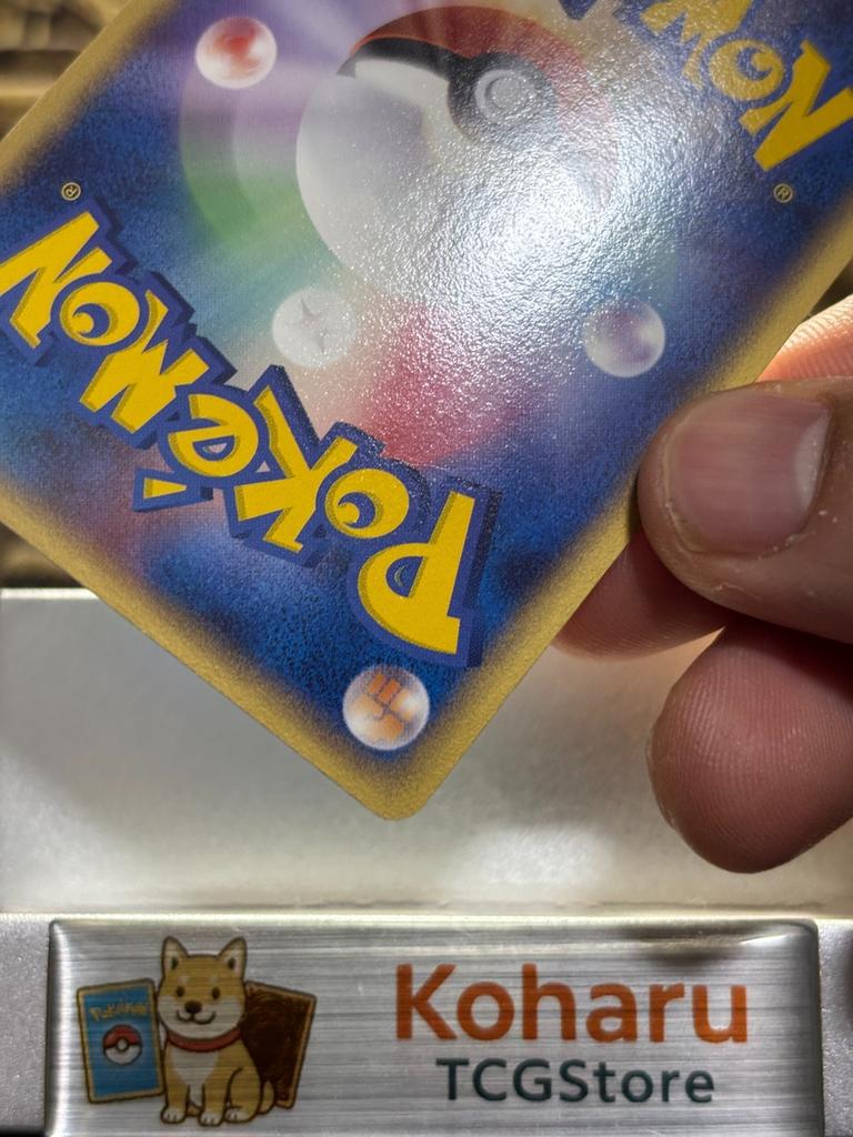 NM-Rayquaza Delta Phantoms Holon Карточка Покемона Японская