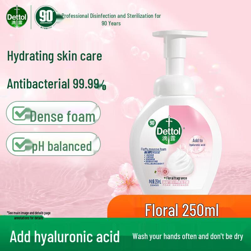 Dettol Пенящееся антибактериальное средство для мытья рук